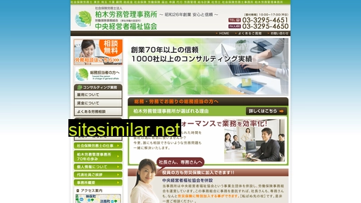 the-soumu.com alternative sites