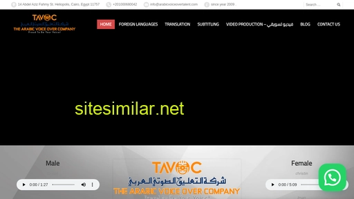 thearabicvoiceover.com alternative sites