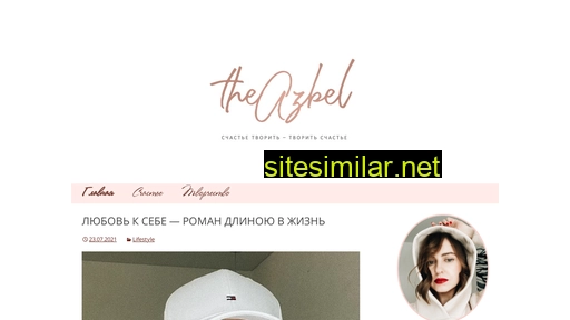 theazbel.com alternative sites