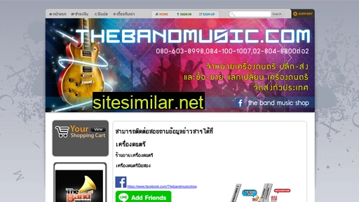 thebandmusic.com alternative sites