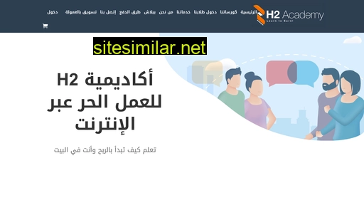 Theh2academy similar sites