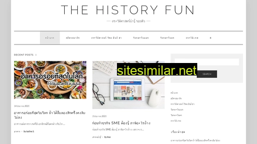 thehistoryfun.com alternative sites