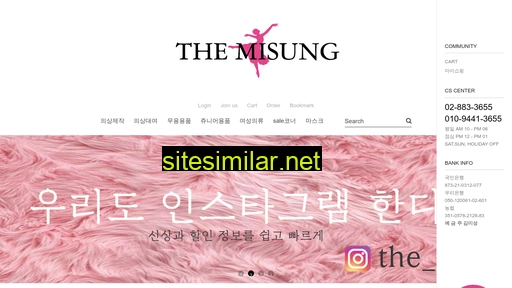 themisung.com alternative sites
