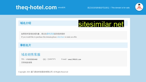 theq-hotel.com alternative sites
