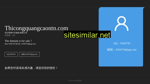 thicongquangcaontn.com alternative sites