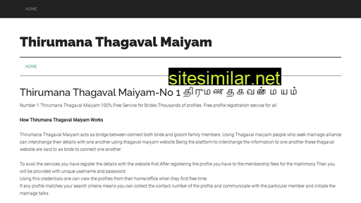 thirumanathagavalmaiyam.com alternative sites