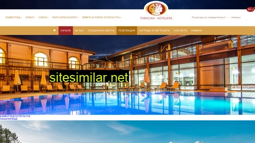 Thracian-hoteliers similar sites