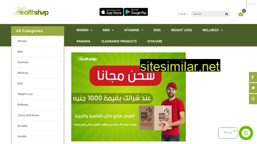 ths-egypt.com alternative sites