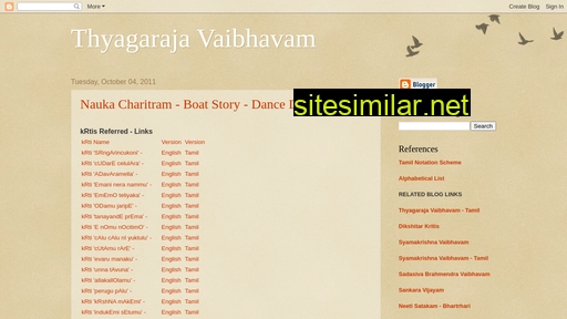 thyagaraja-vaibhavam.blogspot.com alternative sites