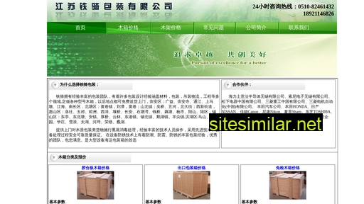 Tianbaomx similar sites