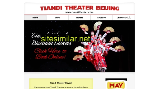 tianditheater.com alternative sites