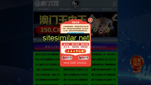Tiangangmedia similar sites