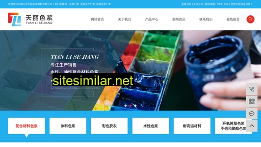 tianlisejiang.com alternative sites