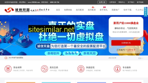 tianmaonx.com alternative sites