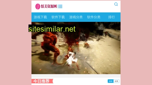 Tianmeishipin similar sites