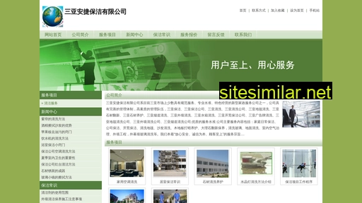 tianmufeng.com alternative sites
