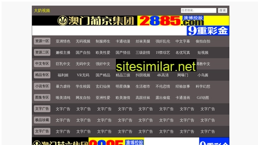 tianshang198.com alternative sites