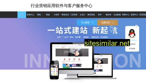 tianwanghulian.com alternative sites