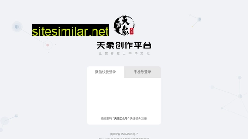 tianxiang.com alternative sites