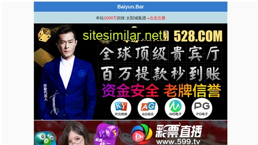tianxunkj.com alternative sites