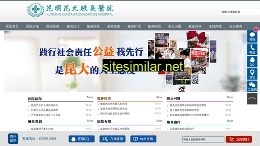 tianzhonglvxing.com alternative sites