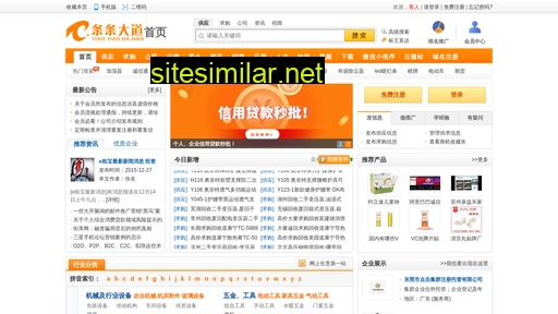 tiaotiaodadao.com alternative sites
