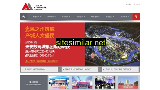 Tianan-cyber similar sites