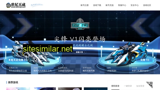 Tiancity similar sites