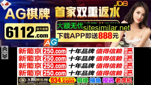 tianlanweihuo.com alternative sites