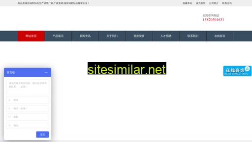 tianmuwang.com alternative sites