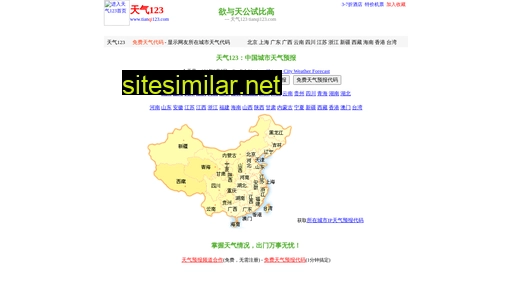 Tianqi123 similar sites