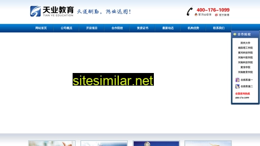 tianyejiaoyu.com alternative sites