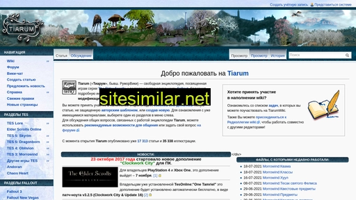 tiarum.com alternative sites