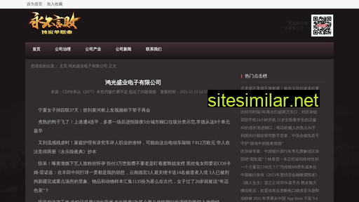 tibetansunstone.com alternative sites