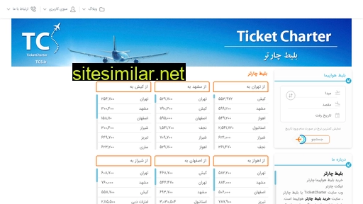 ticket-charter.com alternative sites