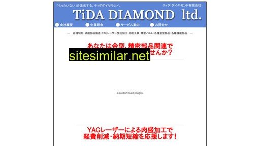 tida-d.com alternative sites