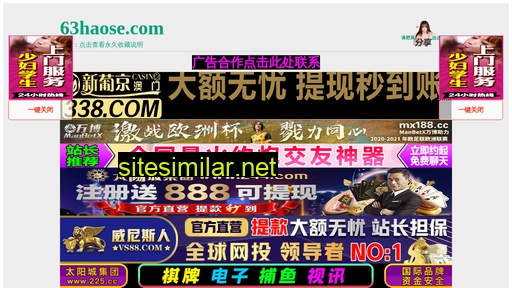 tiehuwang.com alternative sites