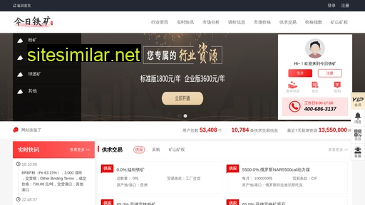 tiekuangshi.com alternative sites