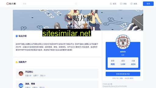 tiepianquan.com alternative sites