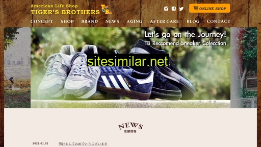 tigers-brothers.com alternative sites