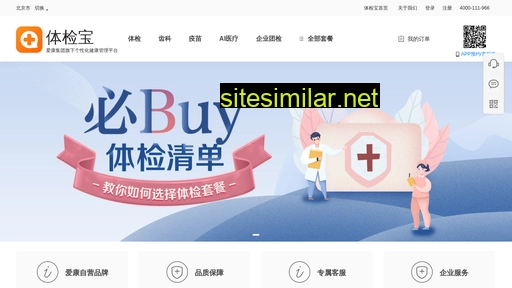 tijianbao.com alternative sites