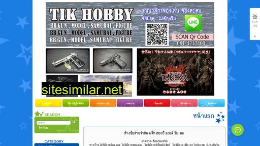 tikhobby.com alternative sites