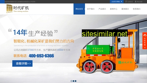 tim-rise.com alternative sites