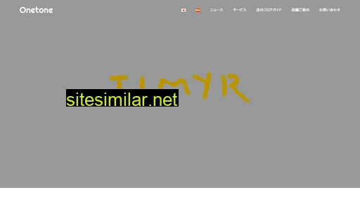 timyr.com alternative sites