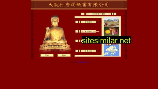 tinchau.com alternative sites