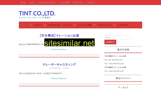 Tint-jp similar sites
