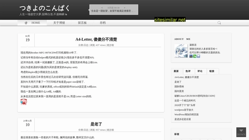 tinyue.com alternative sites
