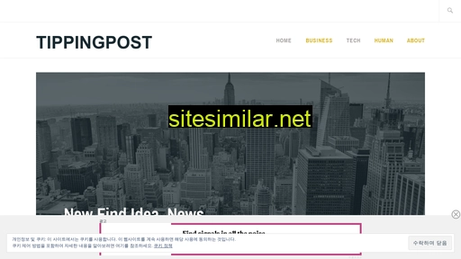 tippingpost.com alternative sites
