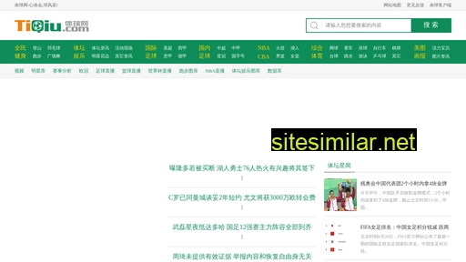 Tiqiu similar sites