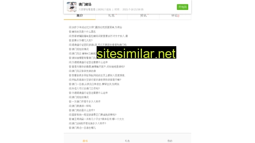 Tixiangdashi similar sites